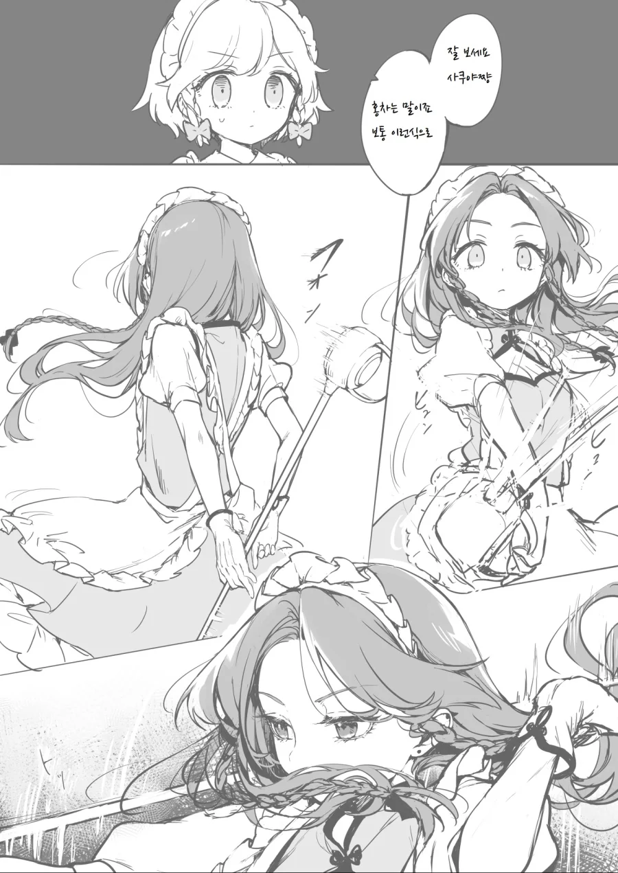 manga_1543635_005_7ddf5ff6408f.webp