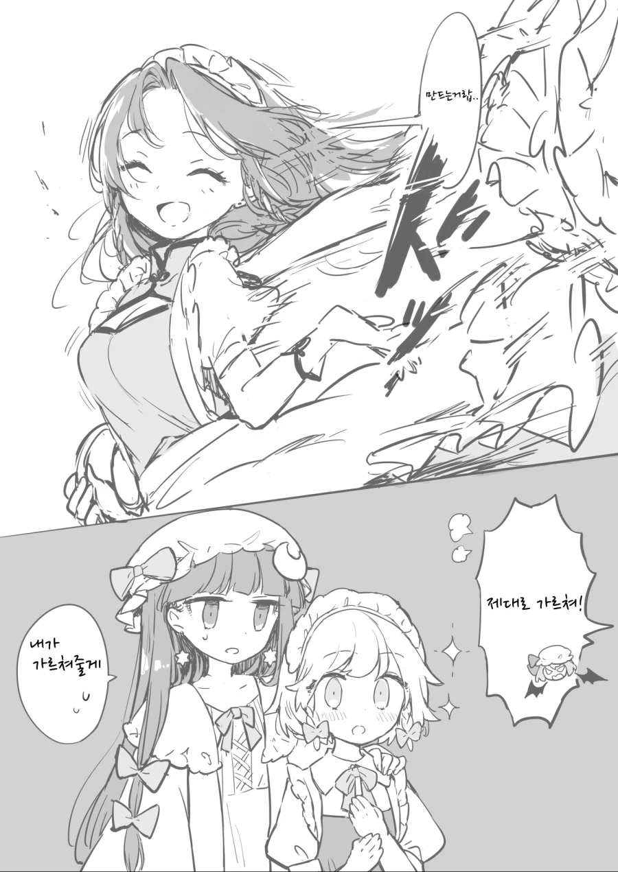 manga_1543635_007_17d2ec95d8e6.webp