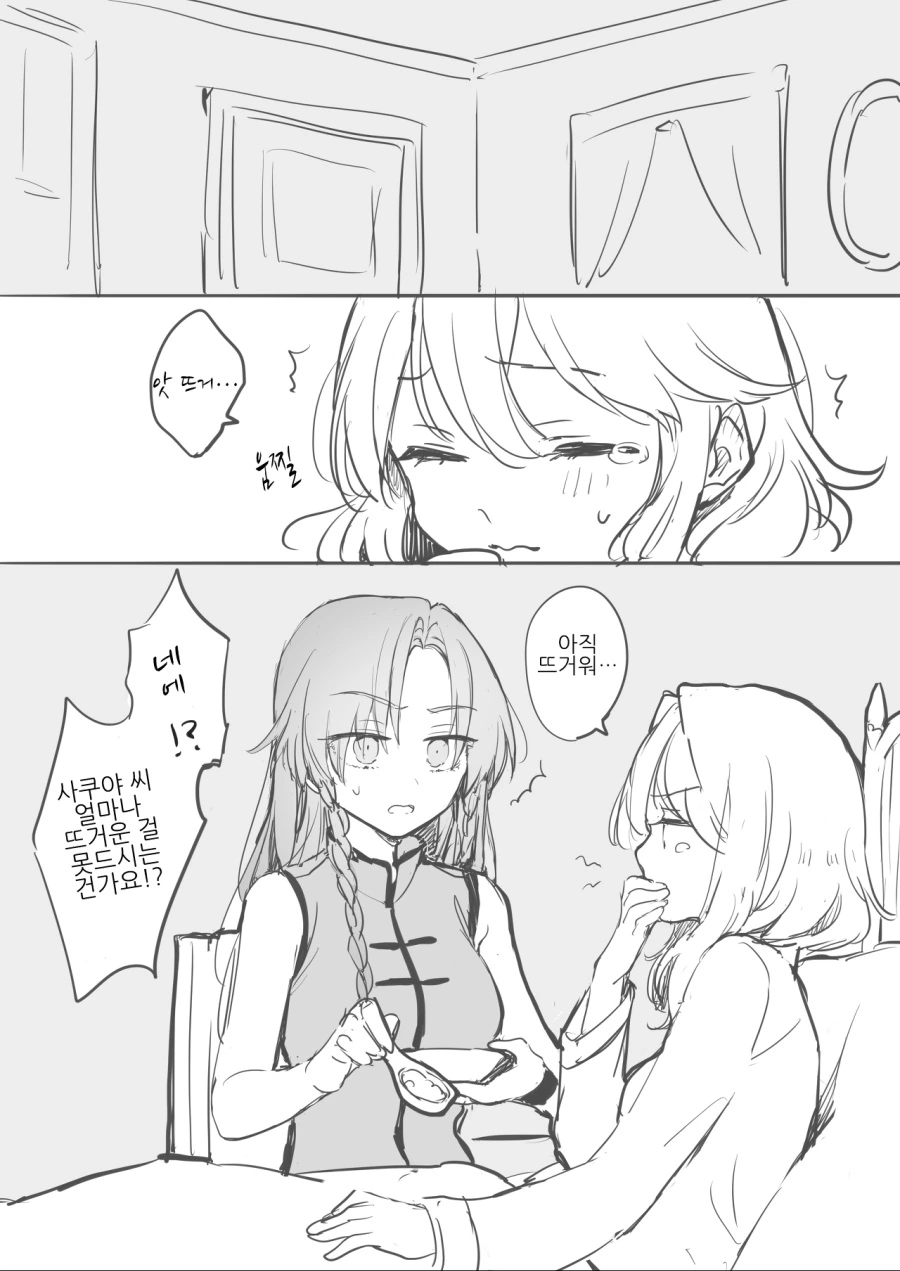 manga_1543635_008_27b3d3688279.webp