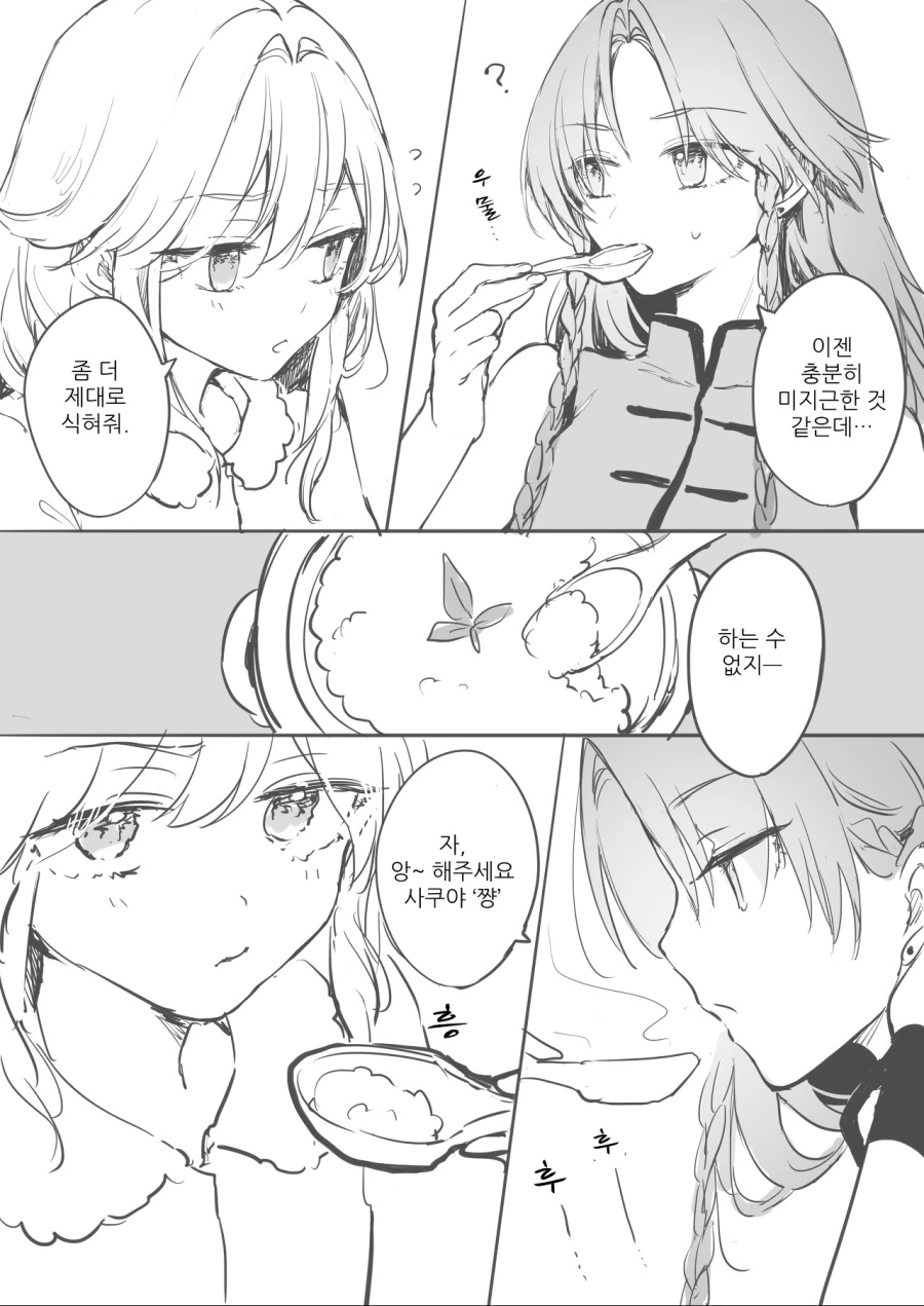 manga_1543635_009_8b57d9f6ca5d.webp