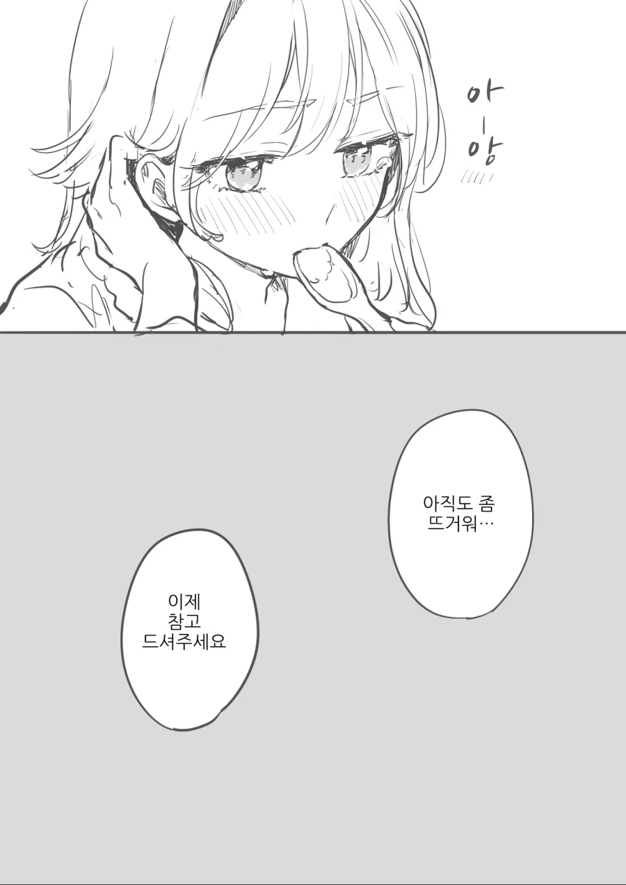 manga_1543635_010_71f5ba8dda6a.webp