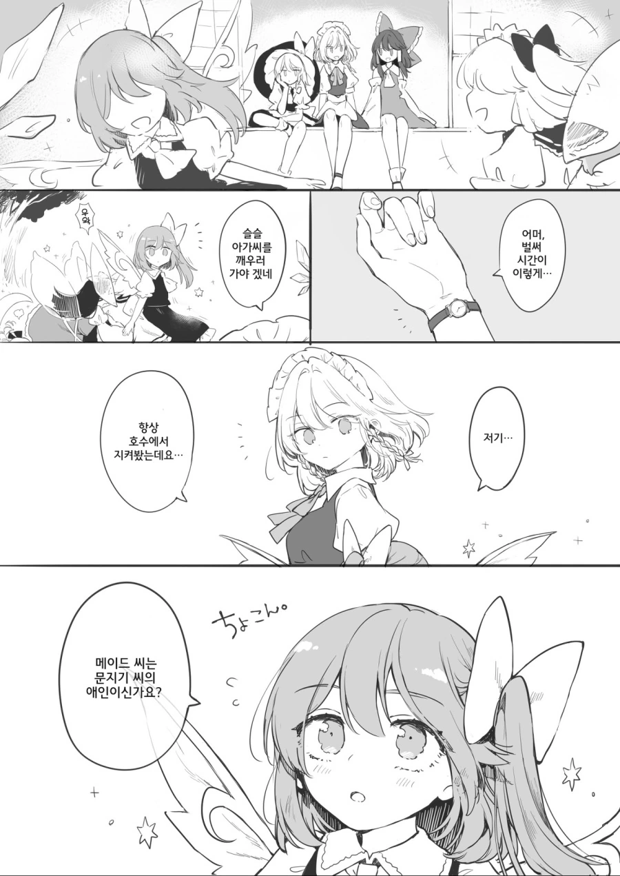 manga_1543635_011_1ecc33c70a04.webp