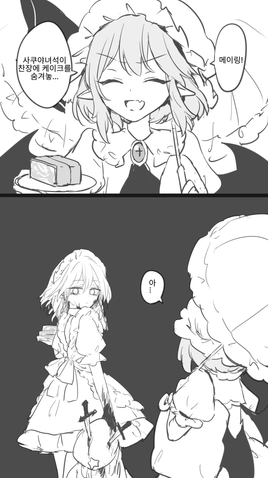 manga_1543635_017_81bae1020a62.webp