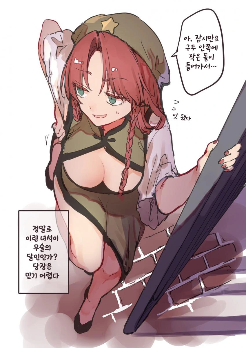 manga_1543635_018_e5a3b3d623d3.webp