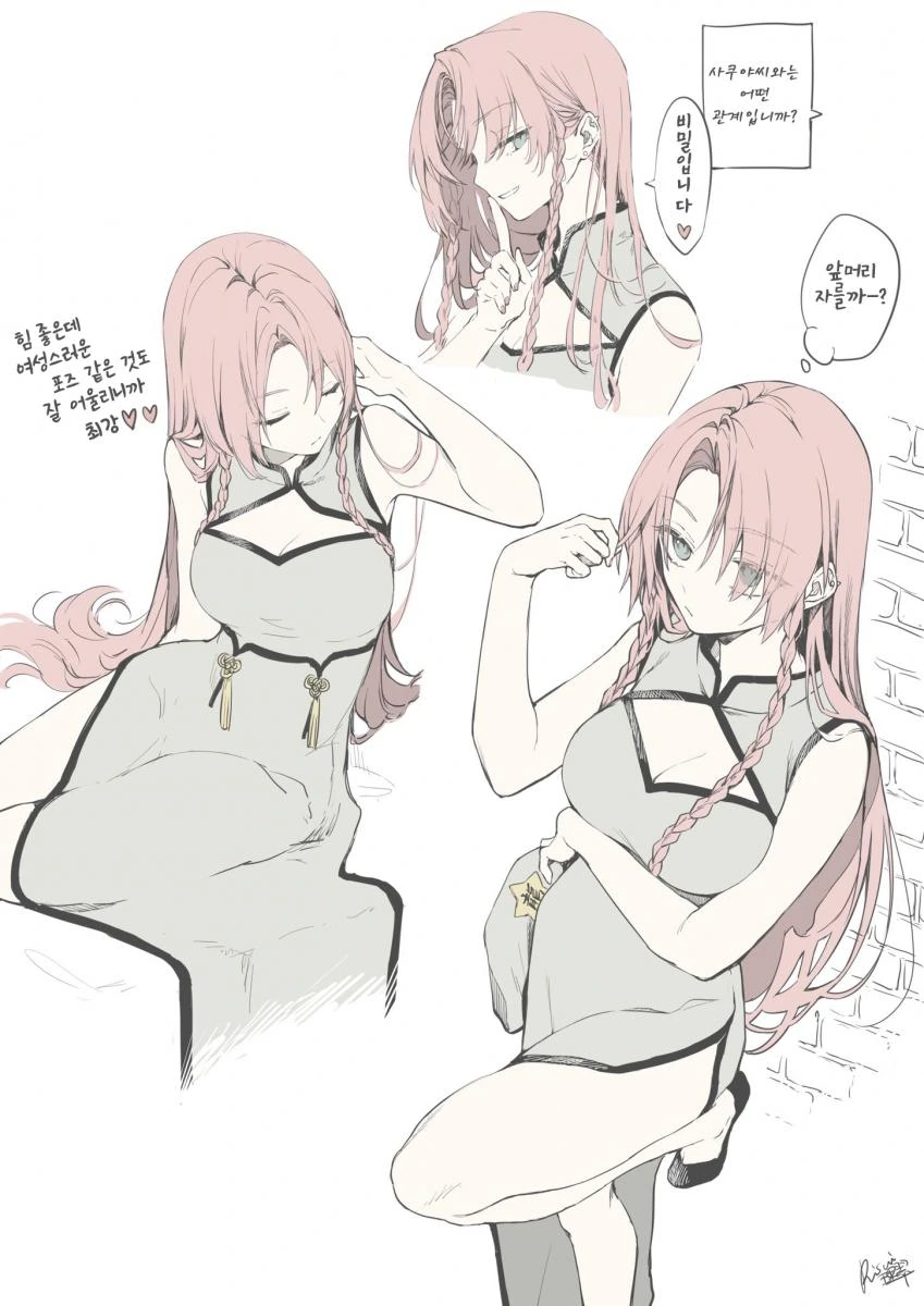 manga_1543635_019_7f97b37a1786.webp