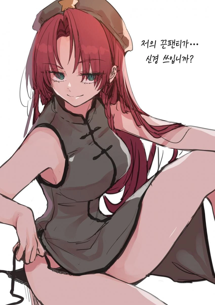 manga_1543635_020_5f27664f74da.webp