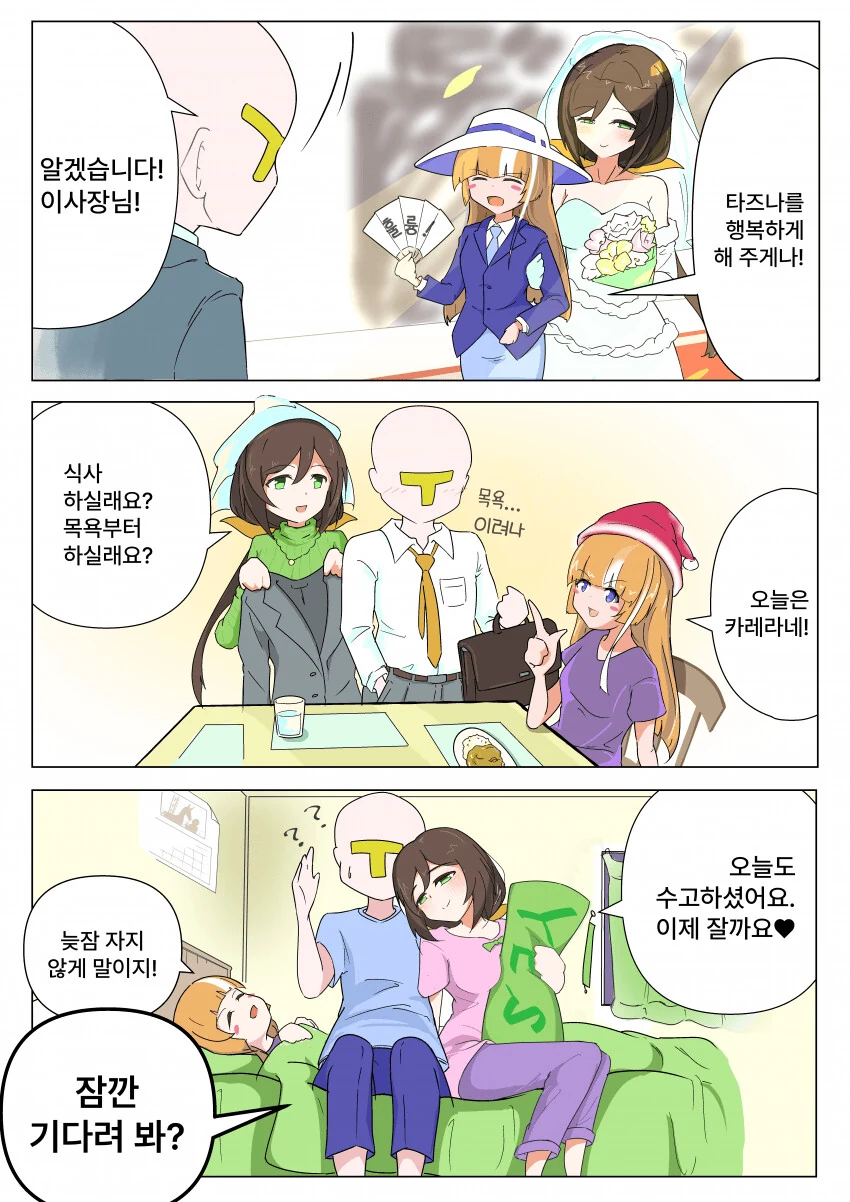 manga_1544265_001_e93121d901ac.webp