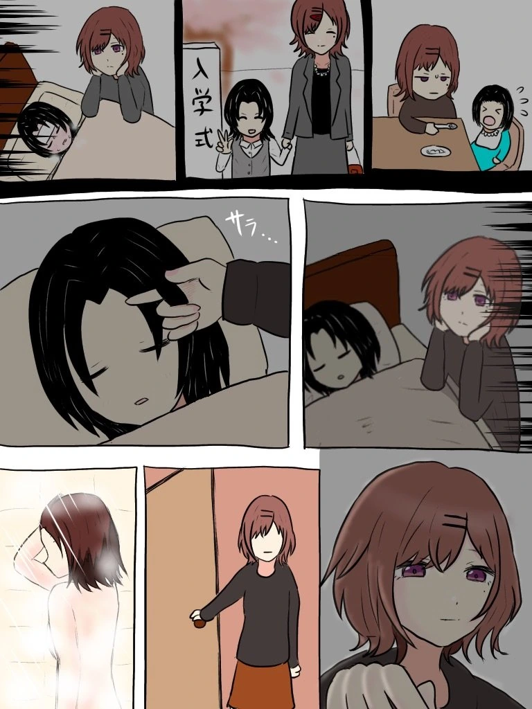 @) 너무매운맛 마스터 마도카 스압.manga - 이미지 12