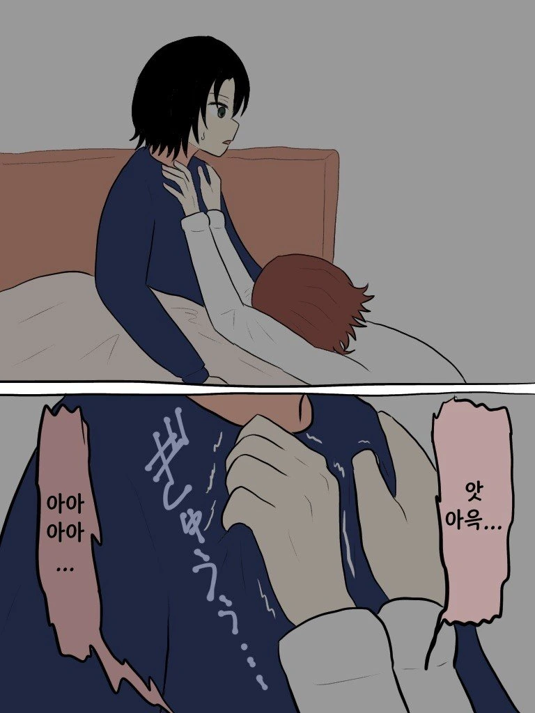 @) 너무매운맛 마스터 마도카 스압.manga - 이미지 22