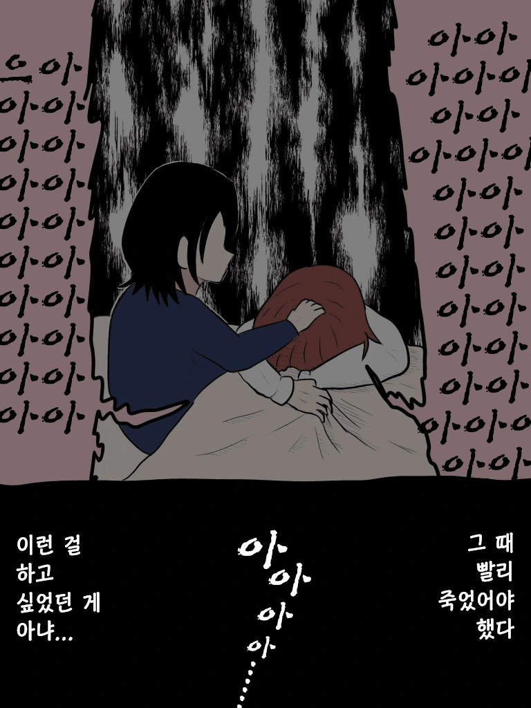 @) 너무매운맛 마스터 마도카 스압.manga - 이미지 23