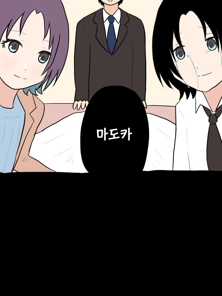 @) 너무매운맛 마스터 마도카 스압.manga - 이미지 31