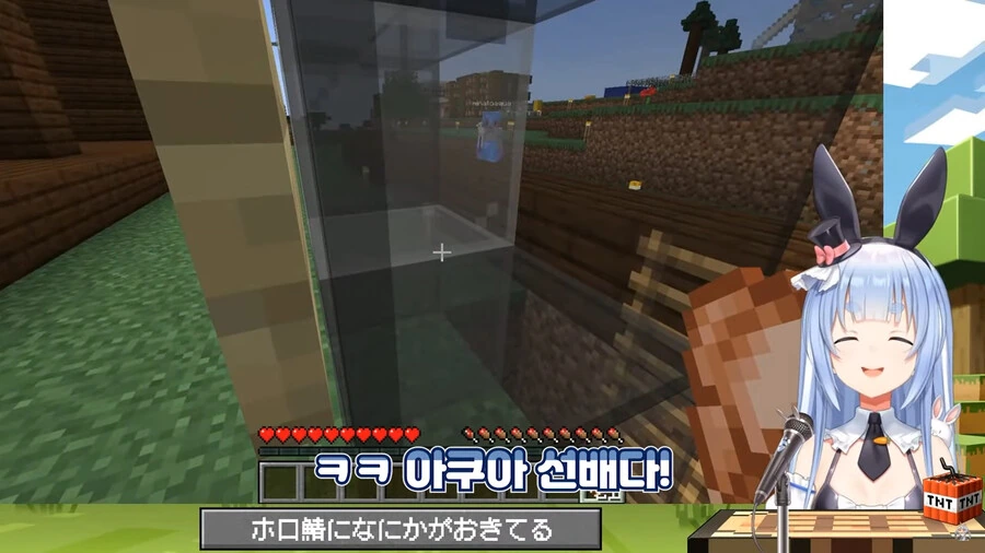 버튜버]선배 삥뜯는 토끼