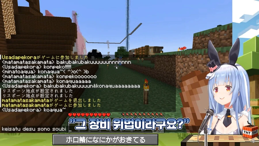 버튜버]선배 삥뜯는 토끼 - 이미지 5