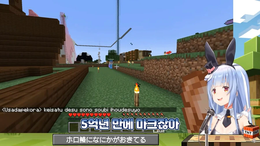 버튜버]선배 삥뜯는 토끼 - 이미지 7