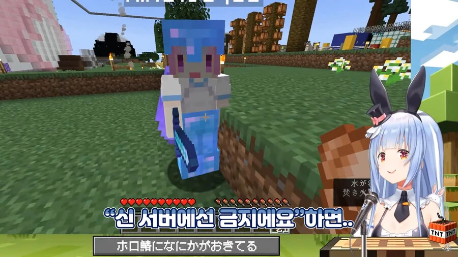 버튜버]선배 삥뜯는 토끼 - 이미지 11