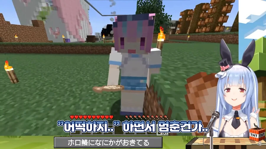 버튜버]선배 삥뜯는 토끼 - 이미지 17