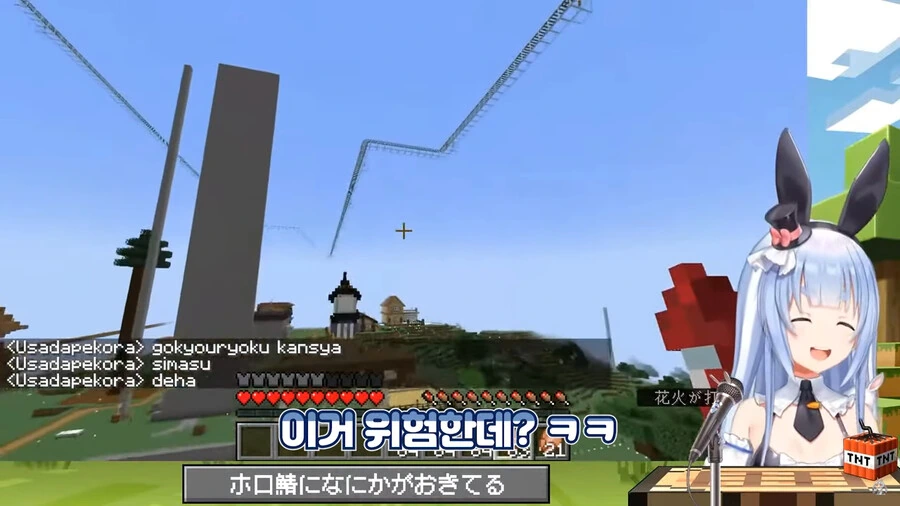 버튜버]선배 삥뜯는 토끼 - 이미지 31