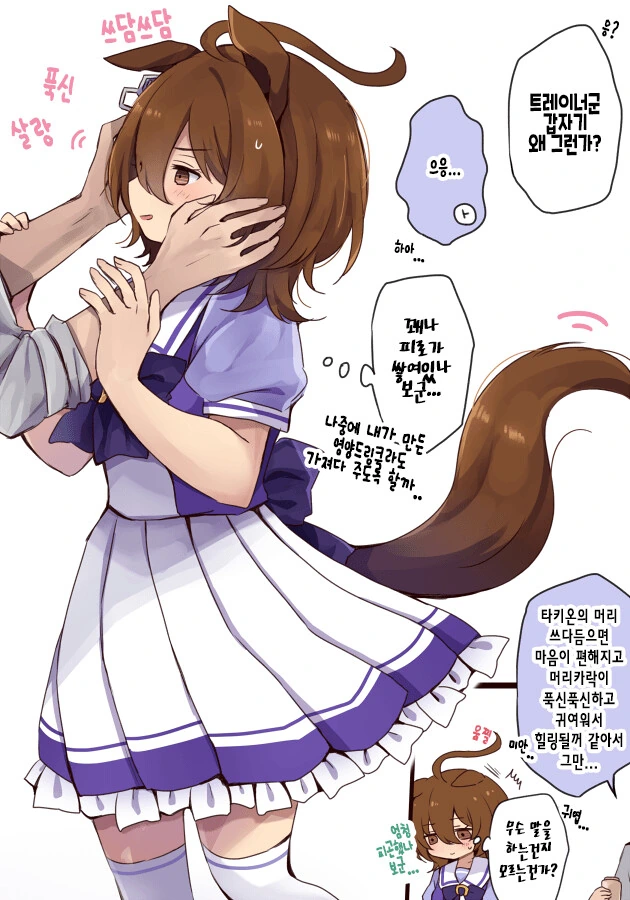 manga_1548740_001_e6e202fce8c8.webp
