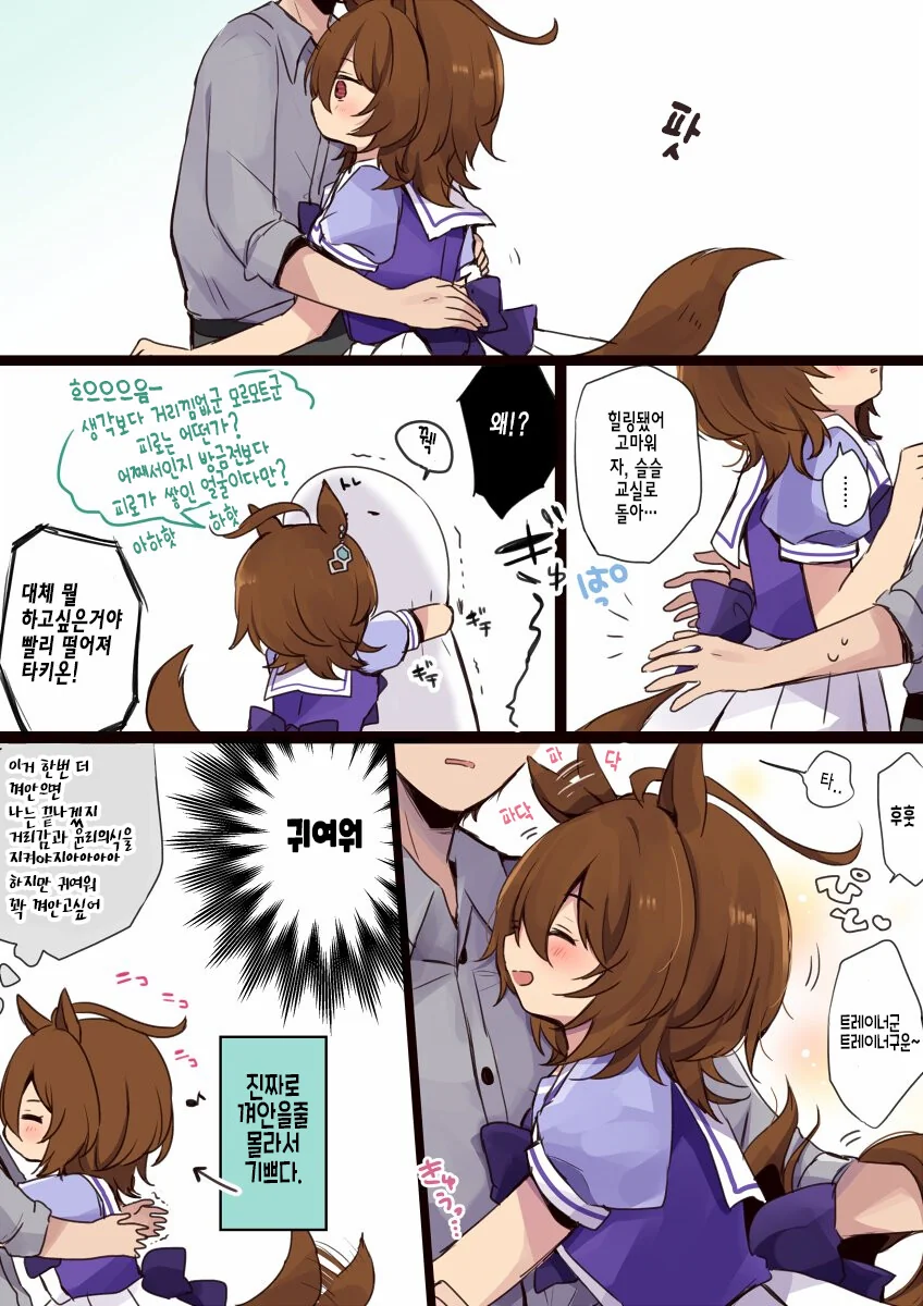 manga_1548740_003_422367fa4700.webp