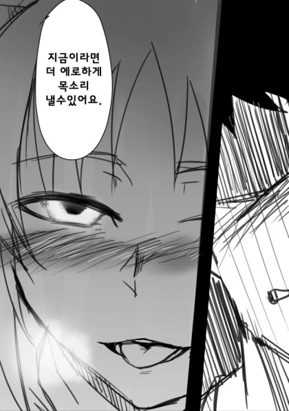 [@] 미성년자에게 술멕인 P의 최후.Manga - 이미지 6