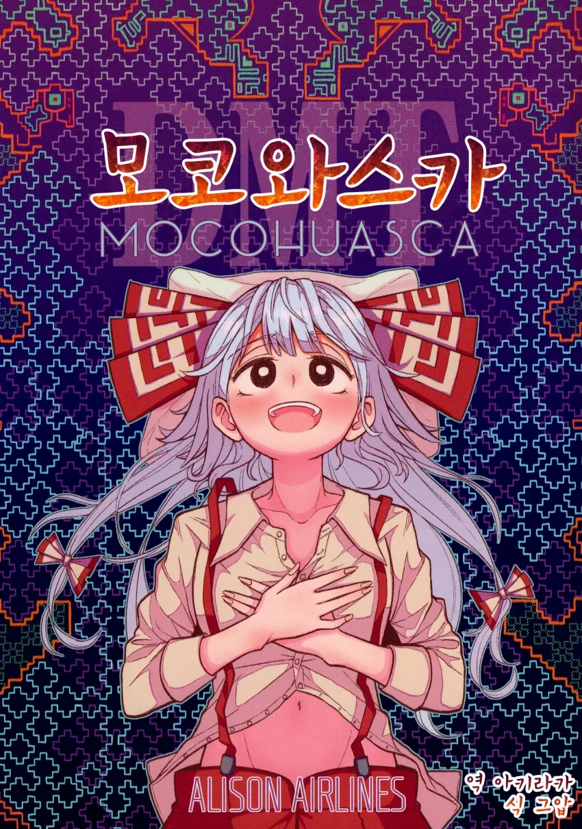 manga_1550850_001_f063c2d07daf.webp