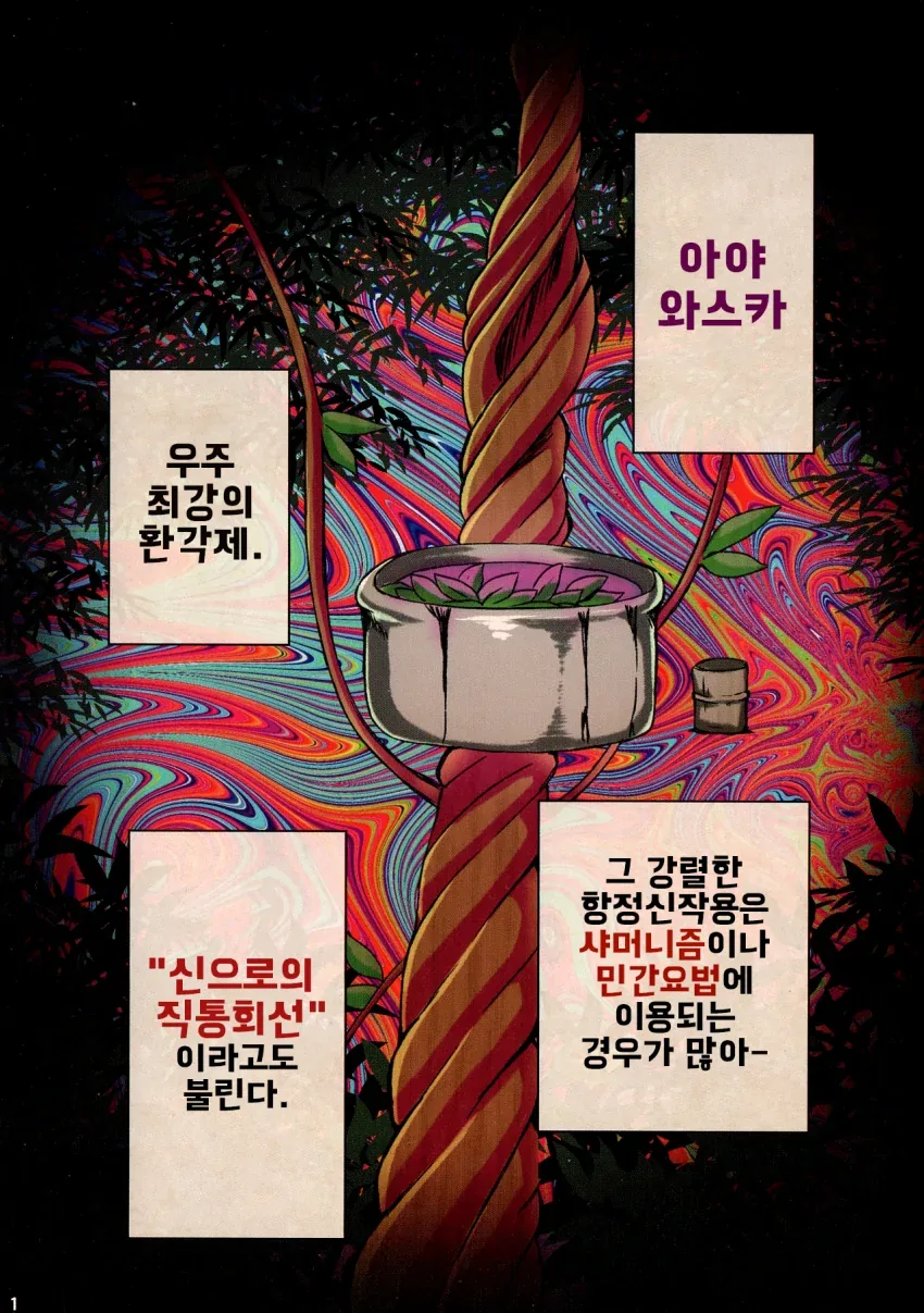 manga_1550850_002_5233f701ae16.webp