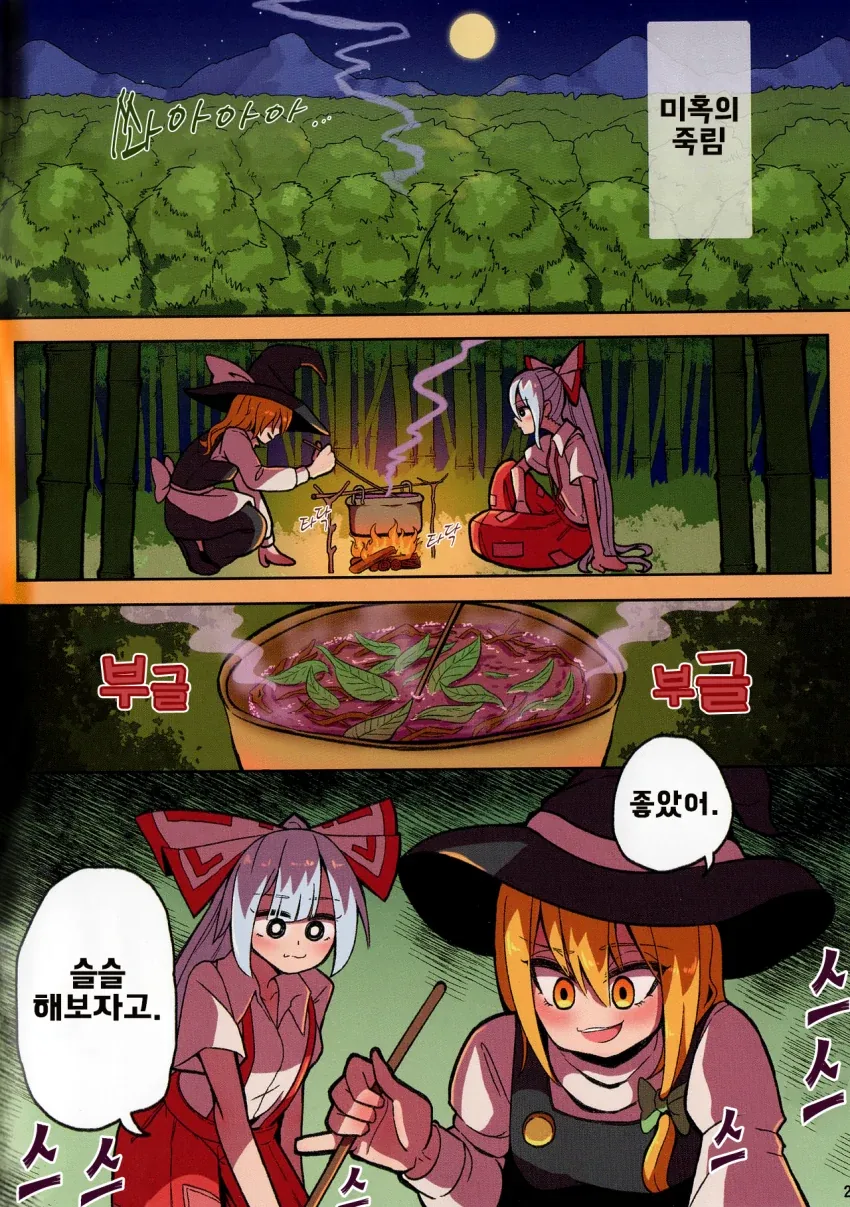 manga_1550850_003_5b9c7c02c3fd.webp