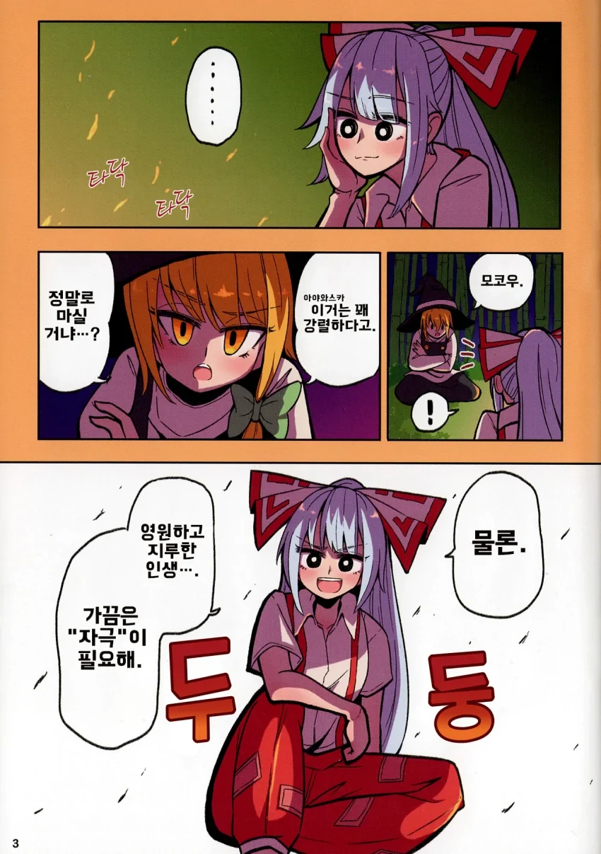 manga_1550850_004_3db92de019b8.webp