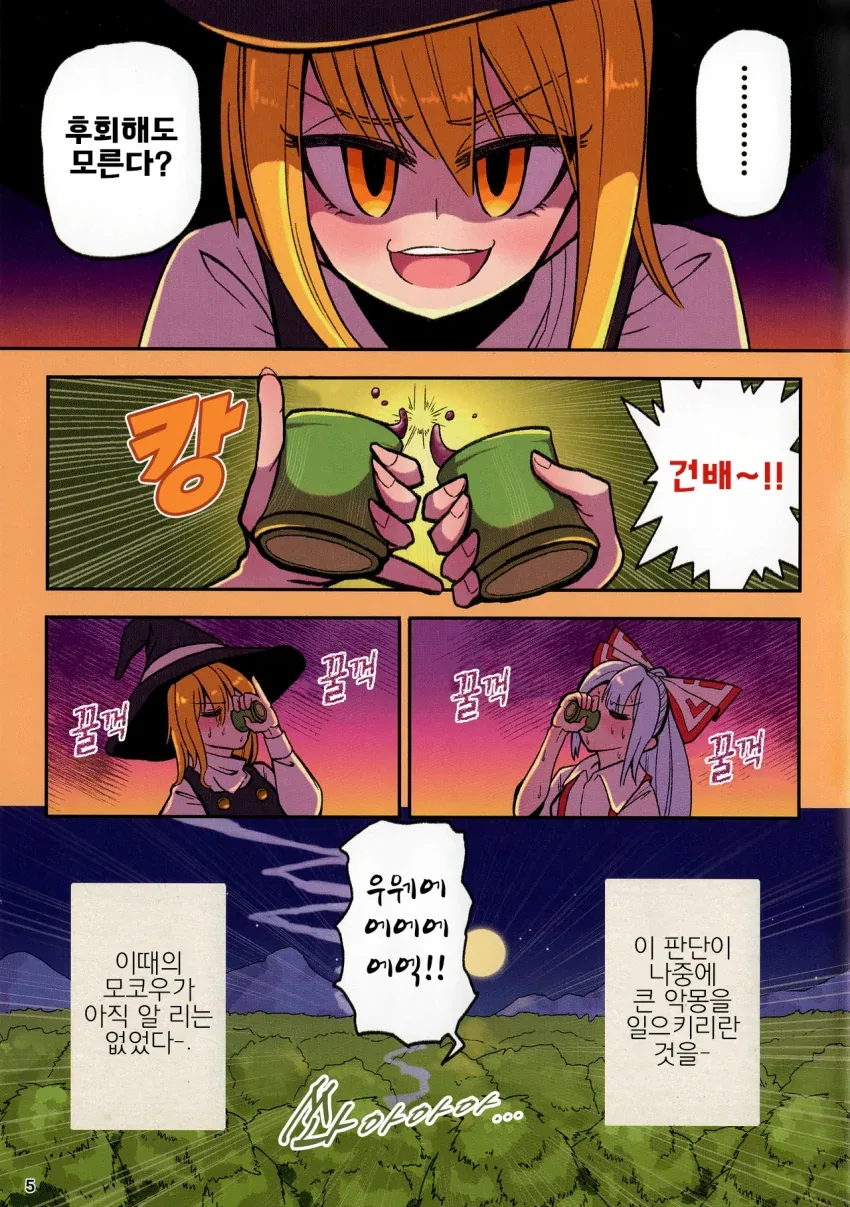 manga_1550850_006_fba7b9285656.webp