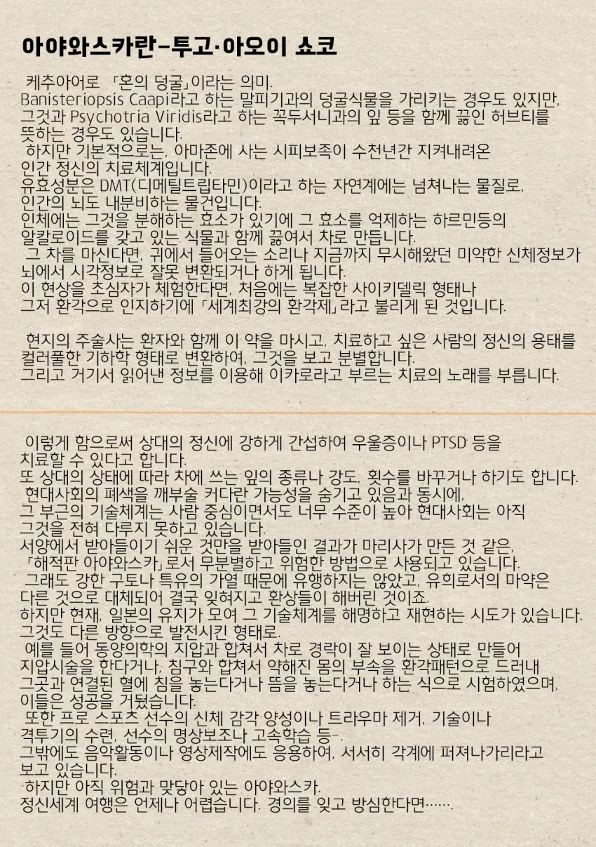 manga_1550850_007_572e5f7b2dff.webp