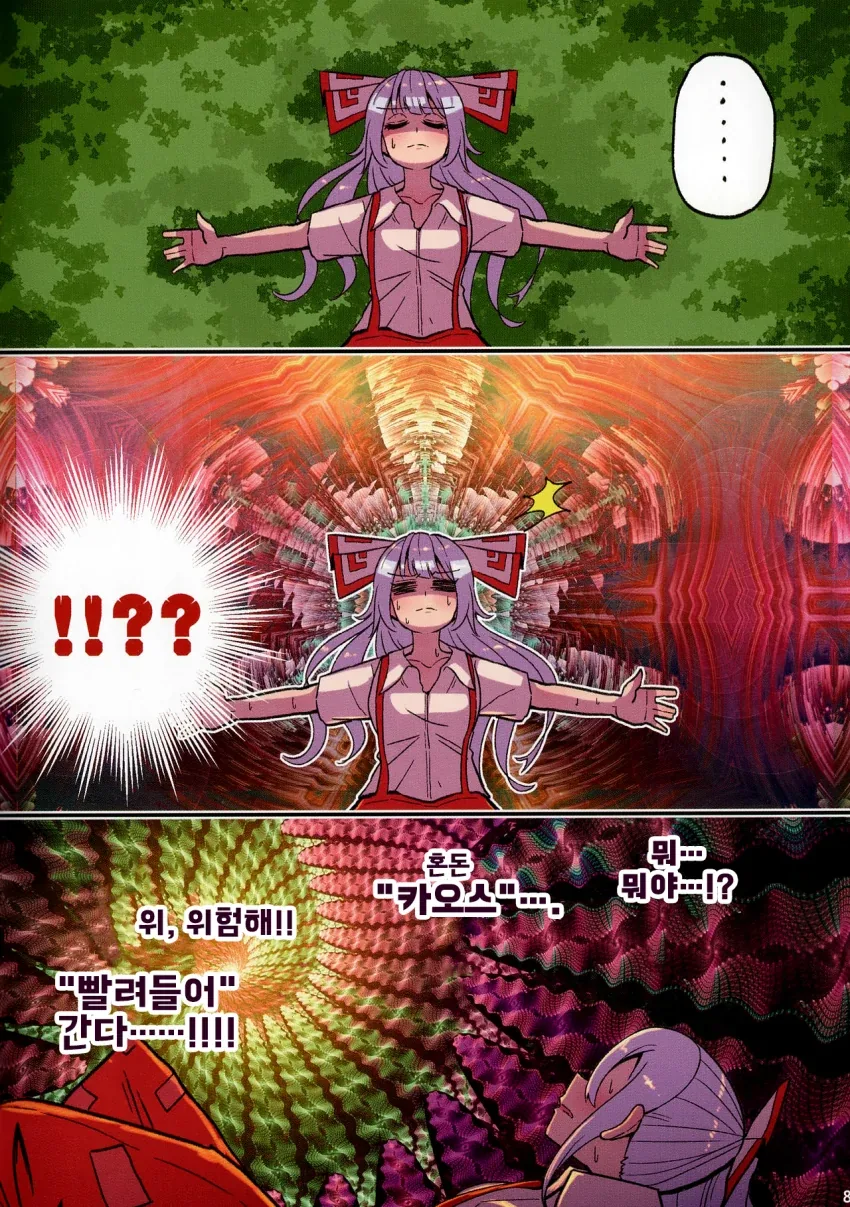 manga_1550850_009_516863f50d4c.webp