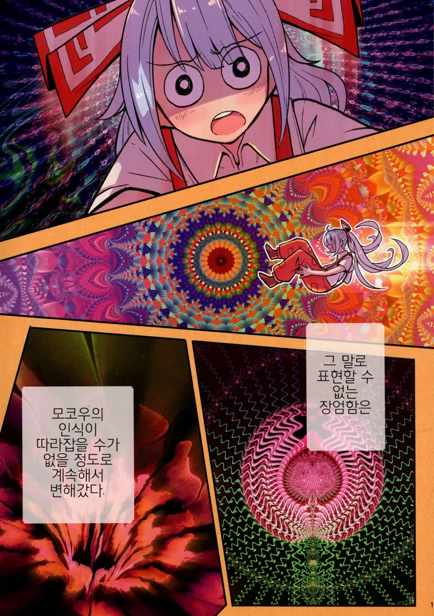 manga_1550850_013_8da7fa5294e8.webp