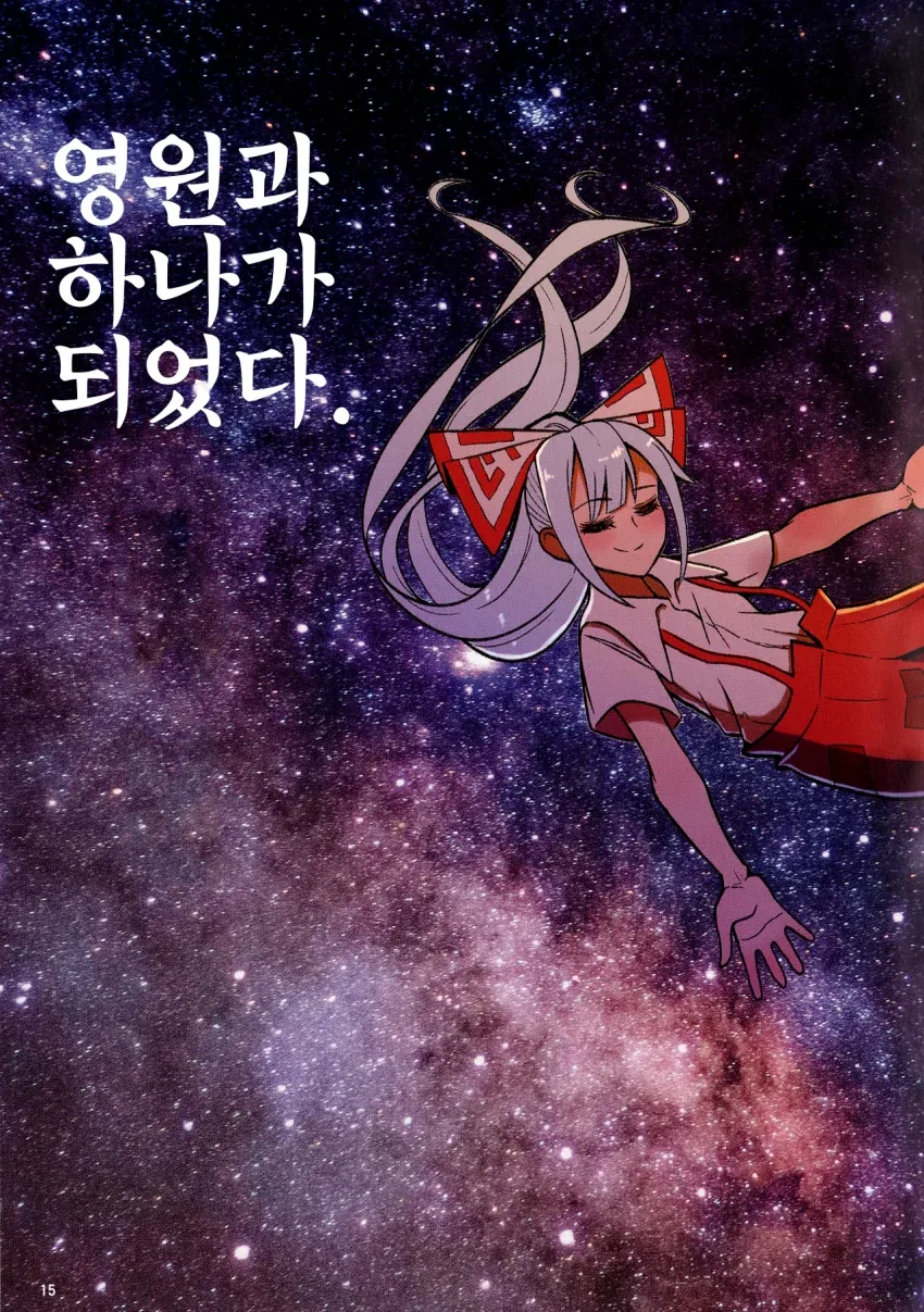 manga_1550850_015_da5cf437c305.webp