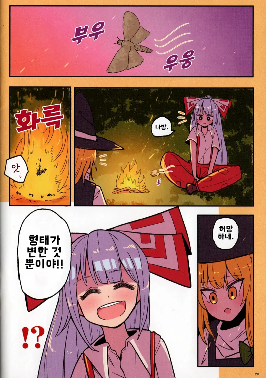 manga_1550850_021_b1b7fb6bf954.webp