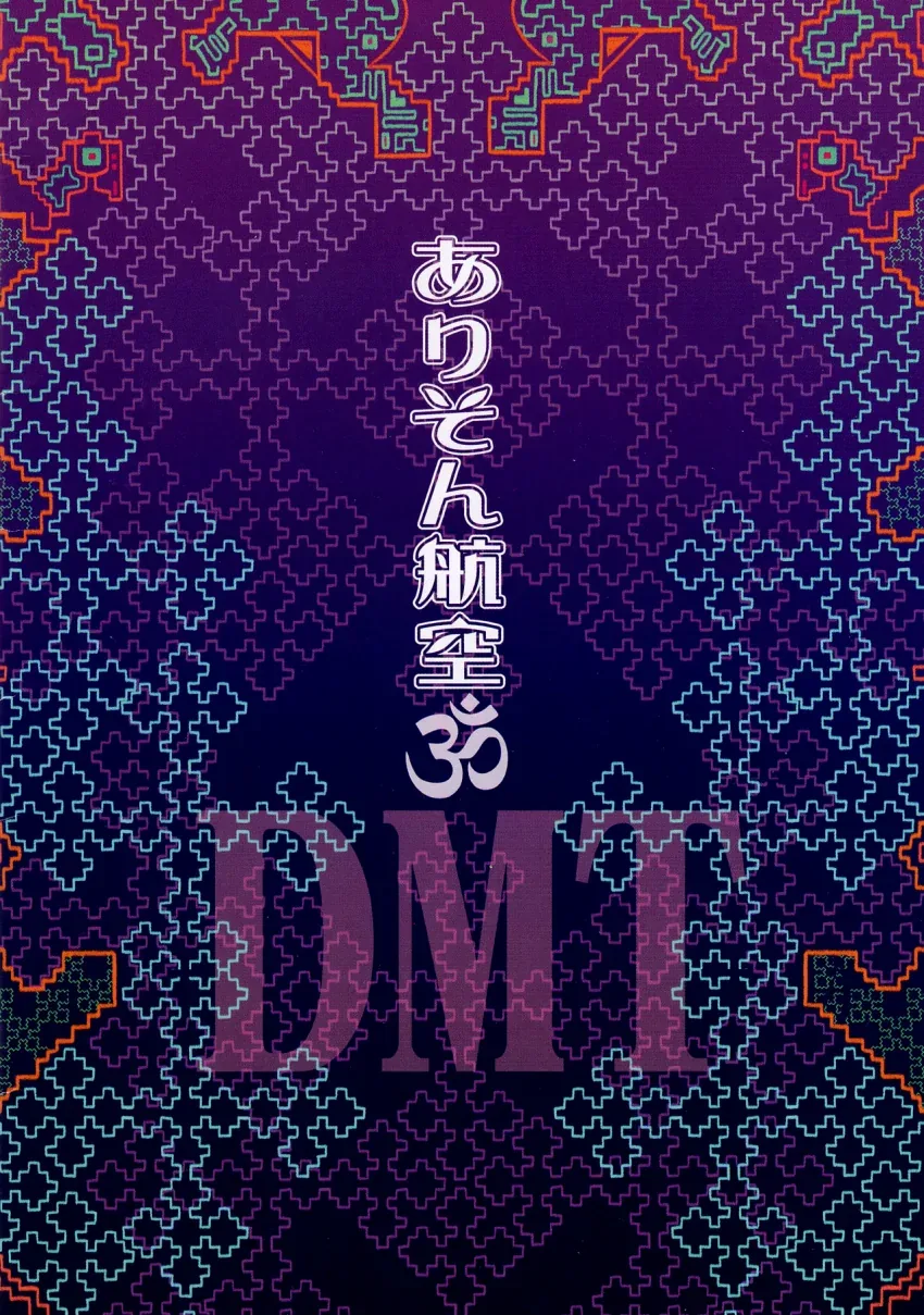 manga_1550850_027_6eac7c993124.webp