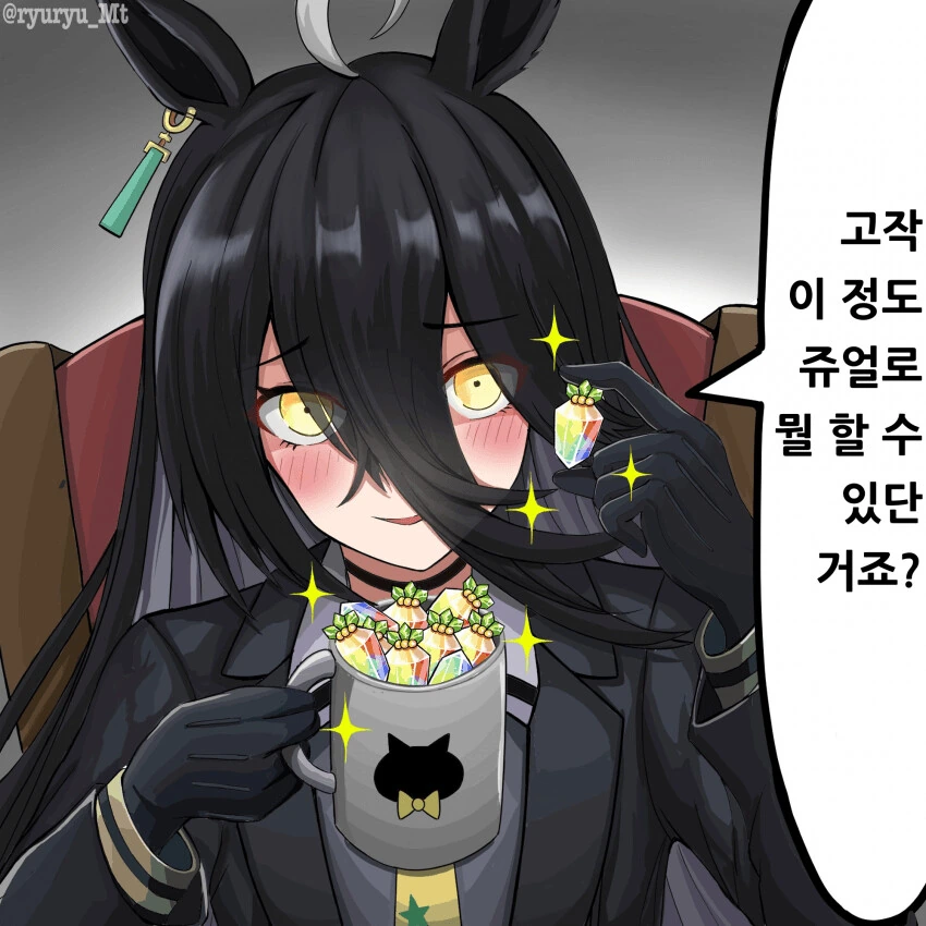 [말딸] 폭사한 트레이너들에게 한마디씩하는 말딸들 모음.manhwa - 이미지 2