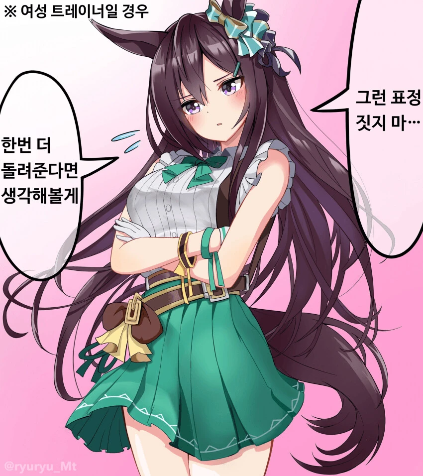 [말딸] 폭사한 트레이너들에게 한마디씩하는 말딸들 모음.manhwa - 이미지 4