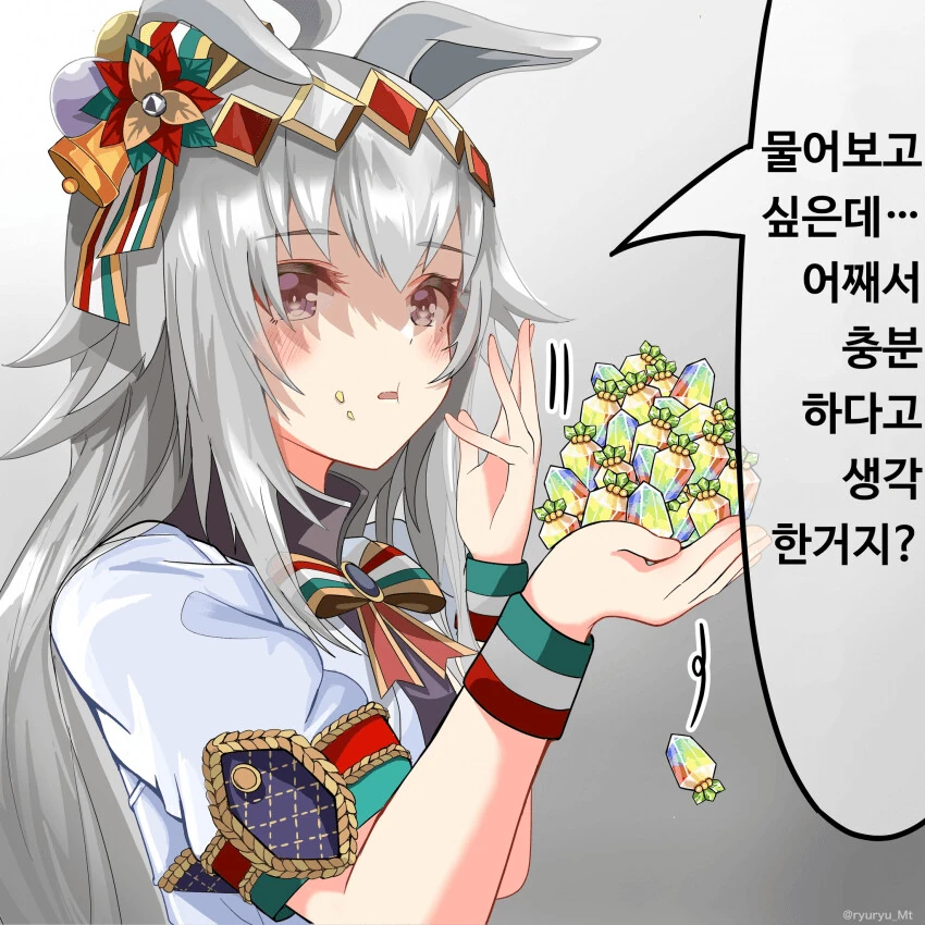 [말딸] 폭사한 트레이너들에게 한마디씩하는 말딸들 모음.manhwa - 이미지 5