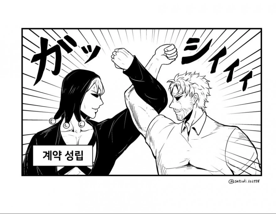 [죠죠] 3부 주인공들이 5부 암살팀과 싸웠다면.manhwa - 이미지 8
