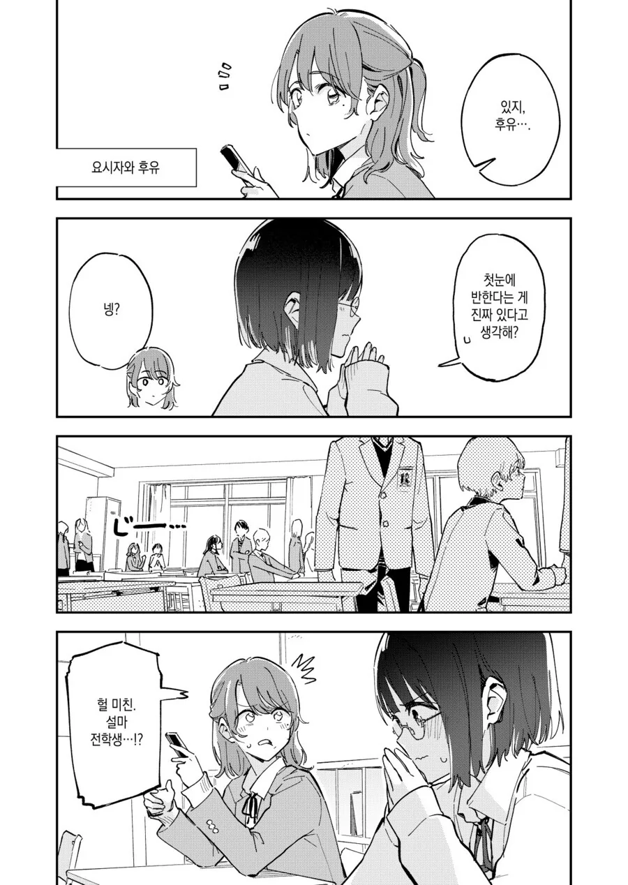 manga_1553803_003_86b877b1ed72.webp