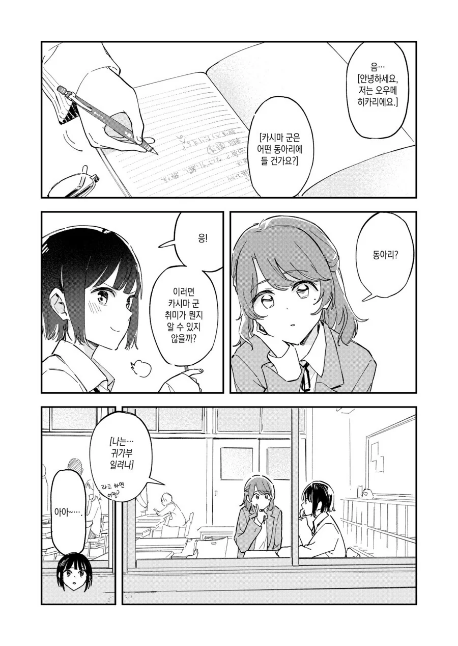 manga_1553803_006_76e5637ad127.webp