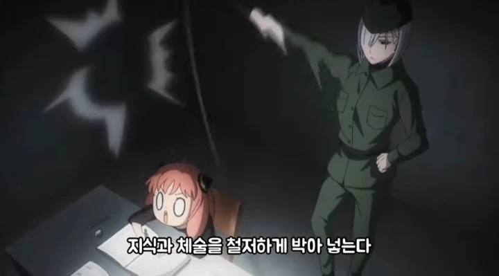 [스파이패밀리]아냐의 모친이 되고 싶은 피오나 - 이미지 2