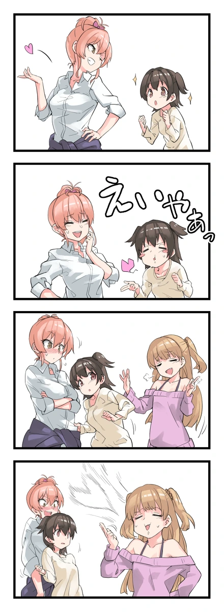 [신데마스] ♥시한 리카.manga