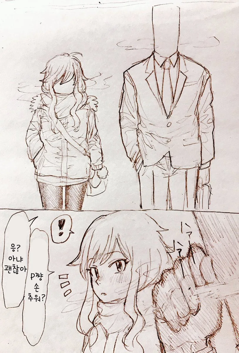 @) 굉장히 요오오오망한 유이.manga