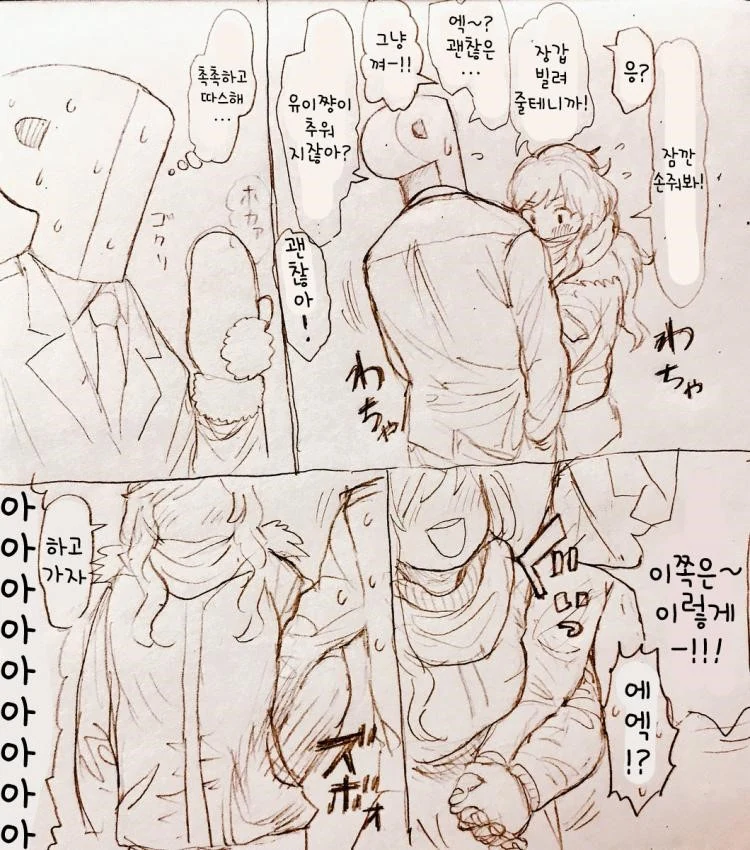 @) 굉장히 요오오오망한 유이.manga - 이미지 2