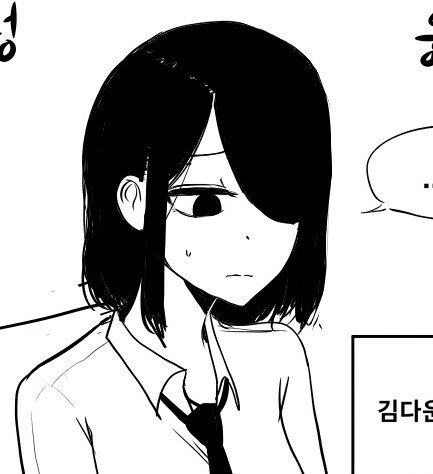 [스압] 아싸 여고생 만화.manga