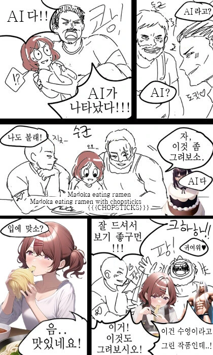manga_1570936_001_74a790ca518a.webp