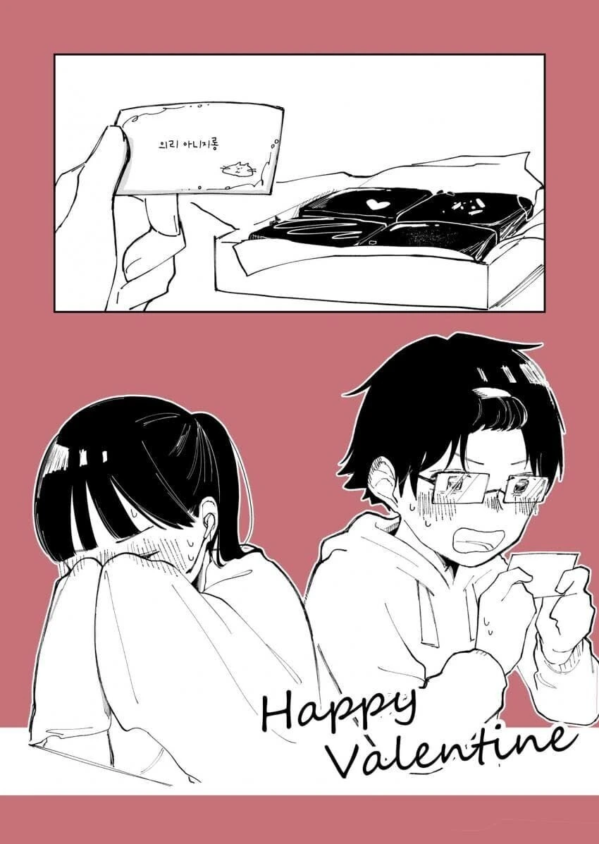 렝겜 배치고사 보는 만화.manga - 이미지 5
