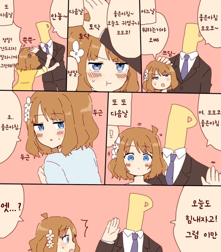 manga_157256_001_da2091ae3bc3.webp