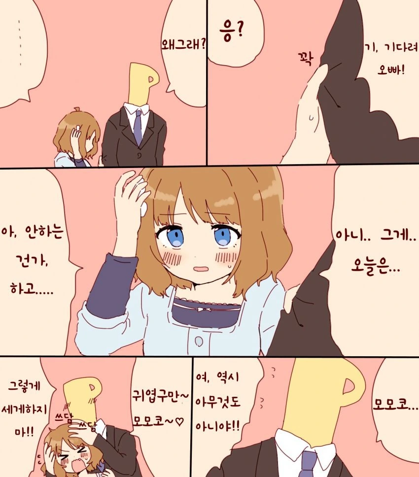manga_157256_002_794260d71172.webp